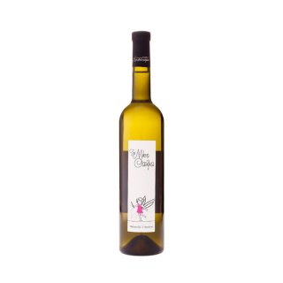 TZOUNARA ΜIKRO THAVMA WHITE 2019