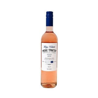 KIR YIANNI WINERY MPLE TRAKTER ROSE 2024