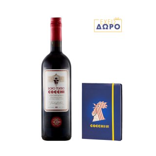 VERMOUTH AMARO DI TORINO DOPOTEATRO COCCHI