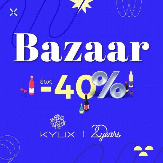 Bazaar