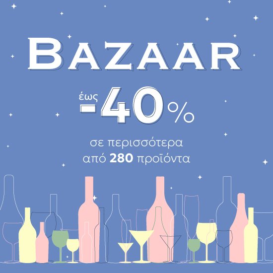 Bazaar