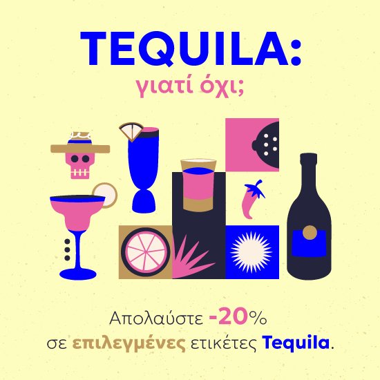 Tequila -20%