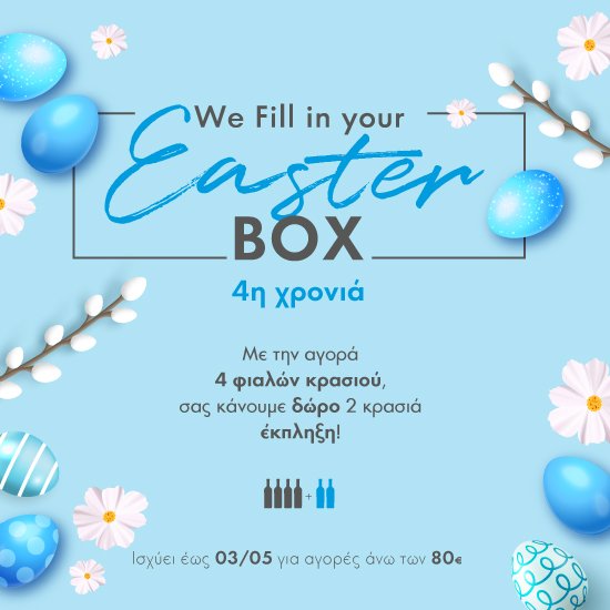 Easter Box 24.4- 03.05.2024