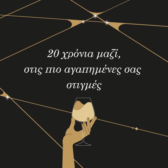 20 YEARS KYLIX